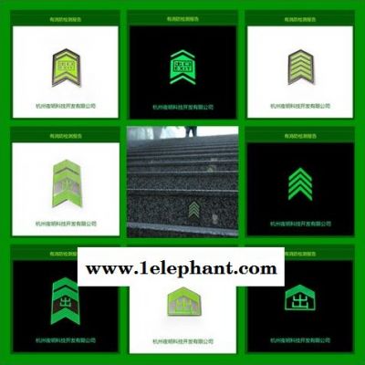 夜明 不锈钢安全标识 长效夜光消防安全标牌 蓄光地铁地面导流标识图4