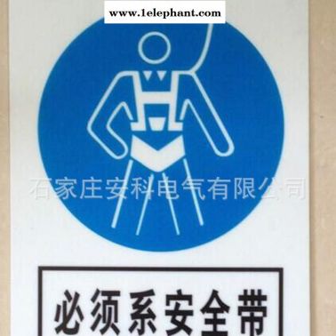 禁止合闸有人工作标牌 电力安全标识牌 变电站标牌定做 PVC