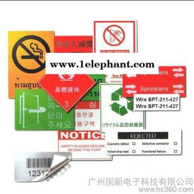 供应 GOSIMG-220A电力安全标识标签机图2