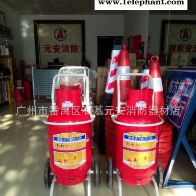番禺七氟丙烷推车式灭火器 广州番禺石基 大石灭火器图1