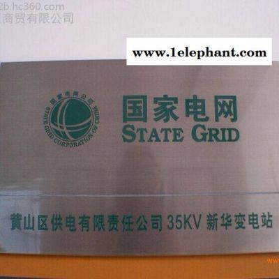 重庆立牌广告牌水牌展示架导向牌立式户外指示牌不锈钢迎宾牌uv安全标识牌警示牌 安全标志牌 国标警告标识标牌图4