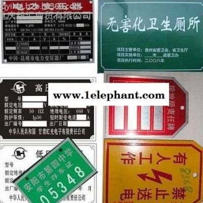 重庆立牌广告牌水牌展示架导向牌立式户外指示牌不锈钢迎宾牌uv安全标识牌警示牌 安全标志牌 国标警告标识标牌图7