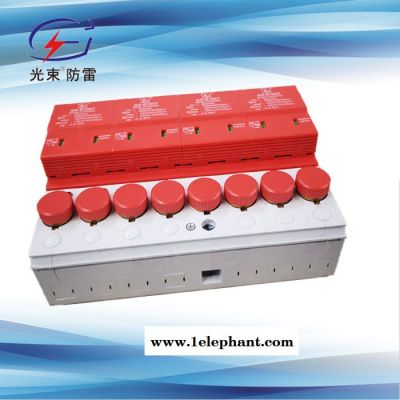 熔断一体浪涌保护器 浪涌抑制器 防雷器一体式 T1级 杭州光束图3