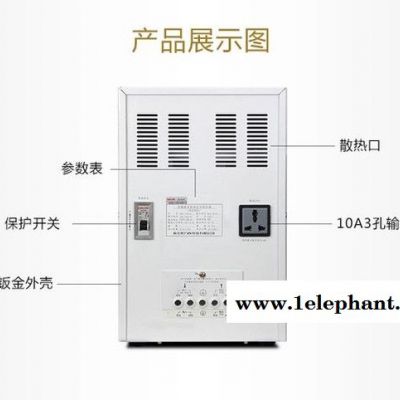 delixi/德力西稳压器TND3-10KVA/10000W新款带防雷高精度全自动稳压电源 设备电器稳压图2