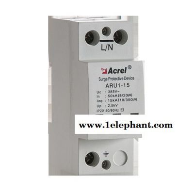 安科瑞I级浪涌保护器防雷家用/工业ARU1-15/385/1P不带遥信图2