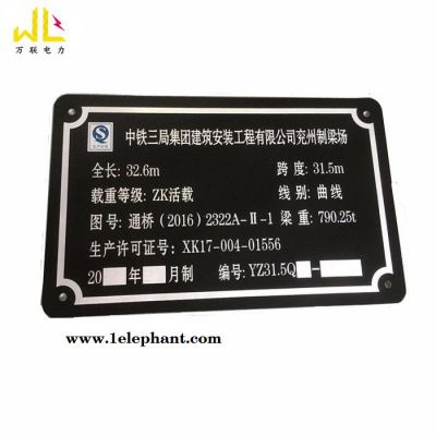 万联 警戒标识牌 安全标识牌 景区标识牌 安全标识牌厂家图2