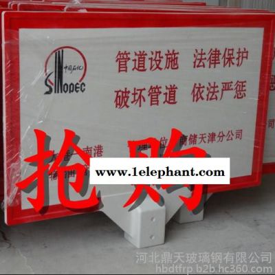 玻璃钢警示牌 安全标识牌 玻璃钢电力标志桩 型号可定制 交通安全标志图2