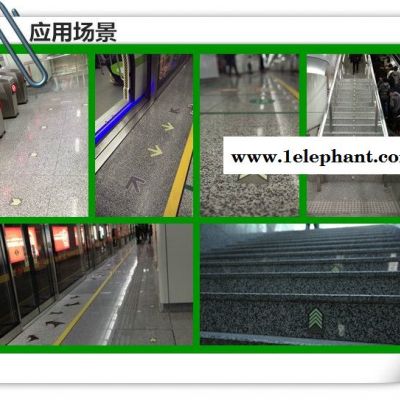 订制厂家夜明珠 发光夜光厂家 地铁夜光地面指示标示 安全标识 消防警示标志 地面疏散标识图3