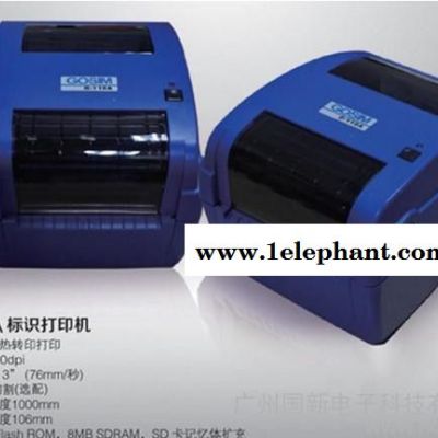 供应GOSIMG-110A安全标识铭牌图3