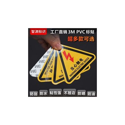 危险品安全标识牌定做工厂车间标示易燃液体标签警示贴标志停车场专用设备 安全标识牌定制 安全标识牌厂家定制图2