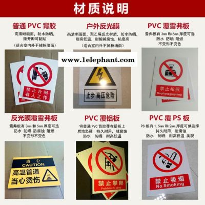 危险品安全标识牌定做工厂车间标示易燃液体标签警示贴标志停车场专用设备 安全标识牌定制 安全标识牌厂家定制图6