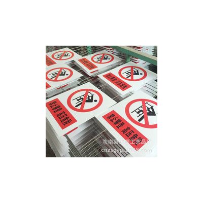 危险品安全标识牌定做工厂车间标示易燃液体标签警示贴标志停车场专用设备 安全标识牌定制 安全标识牌厂家定制图7