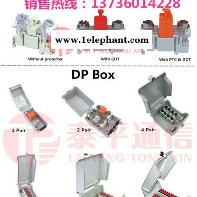 (带保护)1对STB电话/电缆模块,防雷STB旋转压接式宽带模块图2