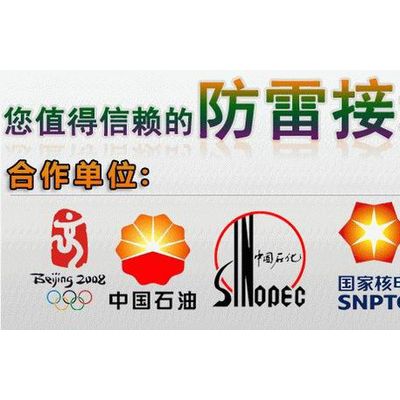 连铸铜包钢圆钢专用防雷接地线图8