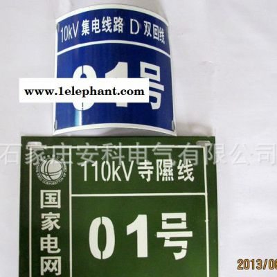 搪瓷标牌 安全标识牌 交通搪瓷标牌 搪瓷标牌定做 国标生产搪图2