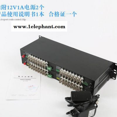 32路光端机 32路视频光端机 32路视频纯视频光端机 20KM防雷图2