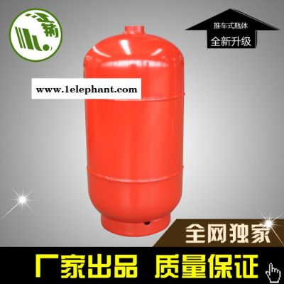 **25、45、65灭火器瓶体】 推车式水基型灭火器瓶体 **25、45、65灭火器瓶体】 推车式水基型灭火器瓶体