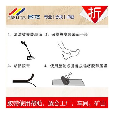 博尔杰 特定环境标识 危险-埋有电缆 提示牌 警示牌 不干胶安全标识牌 中英文安全标签 安全标识图3