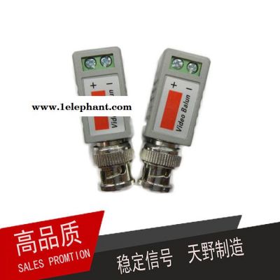 厂家供应TSKYEE/天野 TY-CX202L无源发射器 接收器 202L无源双绞线 防雷1500V 单路传输器