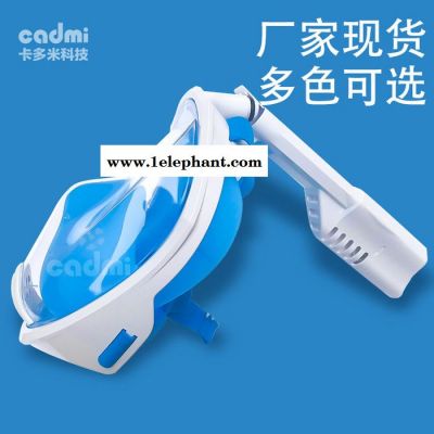 工厂现货浮潜三宝二代呼吸管可折叠成人儿童游泳镜gopro潜水面罩图3