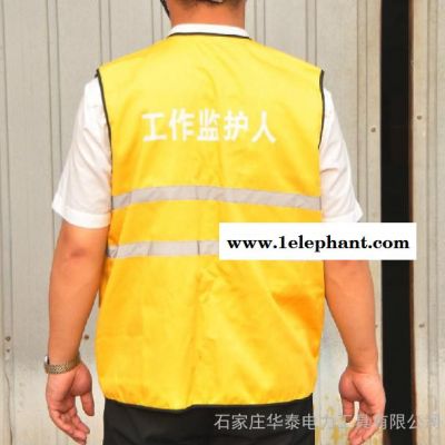 供应安全服 华泰电力 HT-AQF3反光安全服环卫工作服马甲骑行服荧光背心免费印字反光衣安全服图2