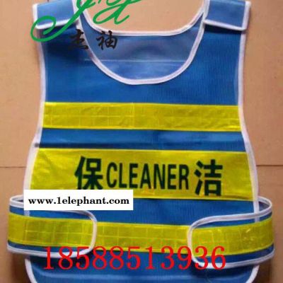 杰袖JXFGY-1交通安全反光衣价格广东环卫工作服施工安全服厂家保洁服供应**反光衣图2