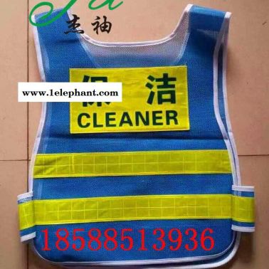 杰袖JXFGY-1交通安全反光衣价格广东环卫工作服施工安全服厂家保洁服供应**反光衣