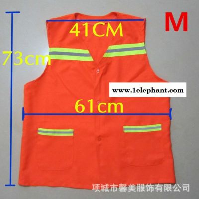 环卫马甲反光背心公路养护服安全服环卫服工作服反光马甲可印字图4