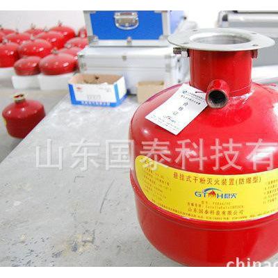 超细干粉灭火器厂家灭火器稳灭非贮压 悬挂式干粉灭火系统图3