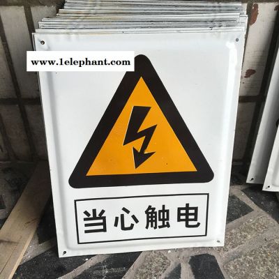 安全标识牌 电力安全标识牌 煤矿安全标识牌 厂家可定制 现货图8