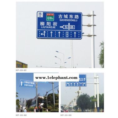 龙泽厂家定制道路交通标识牌 铝板安全标识 交通设施标识牌 反光标识牌