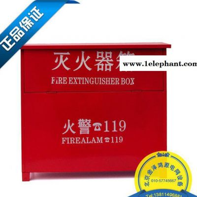 落地翻盖式灭火器箱5KG*4 单独灭火器箱图2
