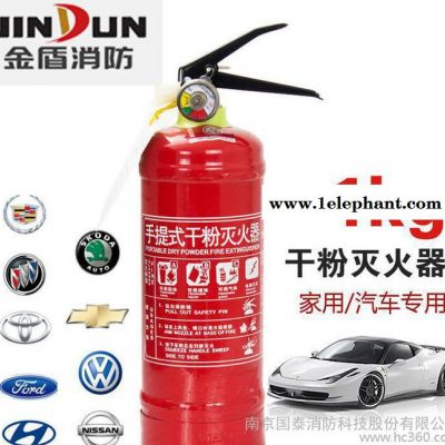 浙江金盾品牌 车用灭火器 1KG干粉灭火器 ABC车载专用一图2