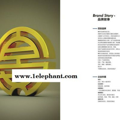 百安 灭火设备自动跟踪定位射流灭火装置灭火器消火器灭火装置图4