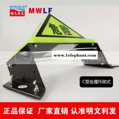 明文利发 道路运输危险货物车辆标志灯 警示灯 标识灯 交通安全标识图2