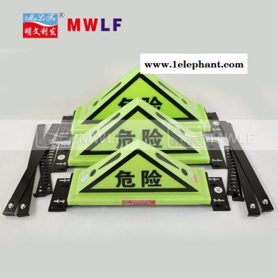 明文利发 道路运输危险货物车辆标志灯 警示灯 标识灯 交通安全标识图3