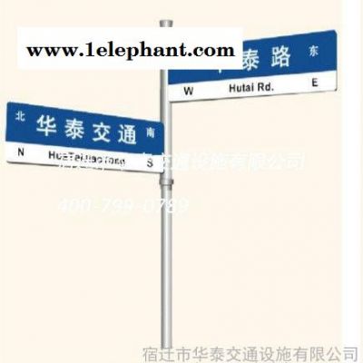 专业制作警示牌 标志牌 安全标识牌 指令牌 指示牌华泰图2