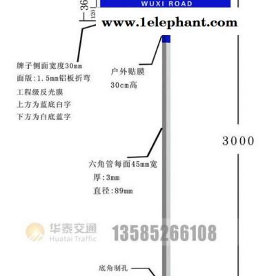专业制作警示牌 标志牌 安全标识牌 指令牌 指示牌华泰图5