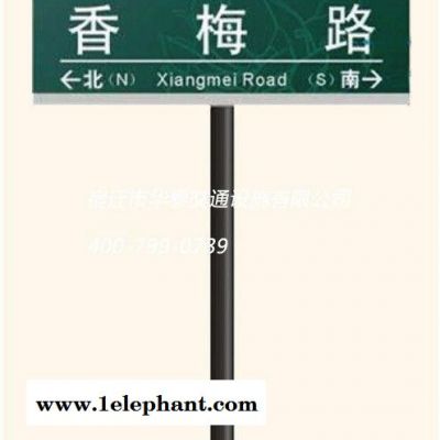 专业制作警示牌 标志牌 安全标识牌 指令牌 指示牌华泰图7