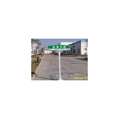 专业制作警示牌 标志牌 安全标识牌 指令牌 指示牌华泰图4