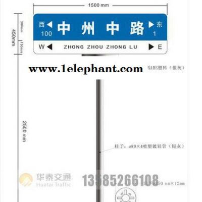 专业制作警示牌 标志牌 安全标识牌 指令牌 指示牌华泰图6