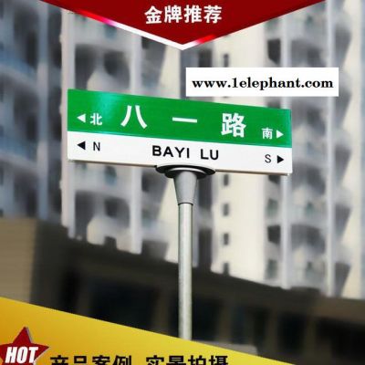 安全标识道路牌 定做交通标志警示牌 反光交通安全指示牌益阳图2