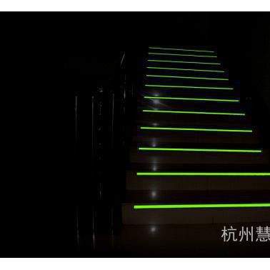 铝合金防滑条，楼梯台阶防滑条，发光楼梯踏步防滑条，消防安全标识，慧海HHDT