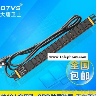 大唐卫士DT8282 spd防雷pdu 机柜电源插座 8位多