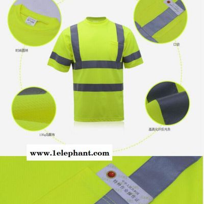 工服 反光服 夜光服 印LOGO反光服 印字反光服 反光安全服 北京反光服 POLO衫生产图3