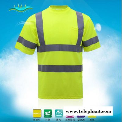 工服 反光服 夜光服 印LOGO反光服 印字反光服 反光安全服 北京反光服 POLO衫生产图5