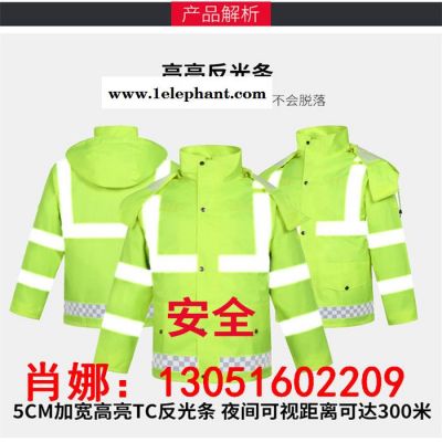执勤反光雨衣雨裤套装分体式男交通安全服防水户外巡逻骑行图5