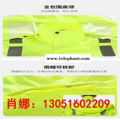 执勤反光雨衣雨裤套装分体式男交通安全服防水户外巡逻骑行图7