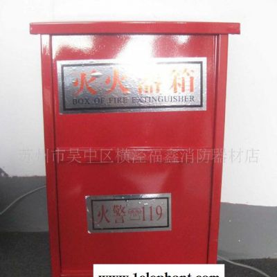 装灭火器箱, 2只装 灭火器箱,消防箱图2