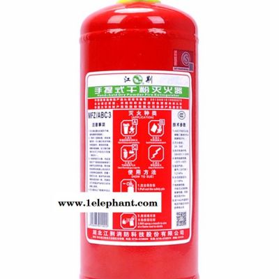 供应 江荆牌 简易式灭火器 手提式干粉灭火器MFZ/ABC3 3KG 供应 江荆牌 简易式灭火器 手提式干粉灭火器MFZ/ABC3 3KG